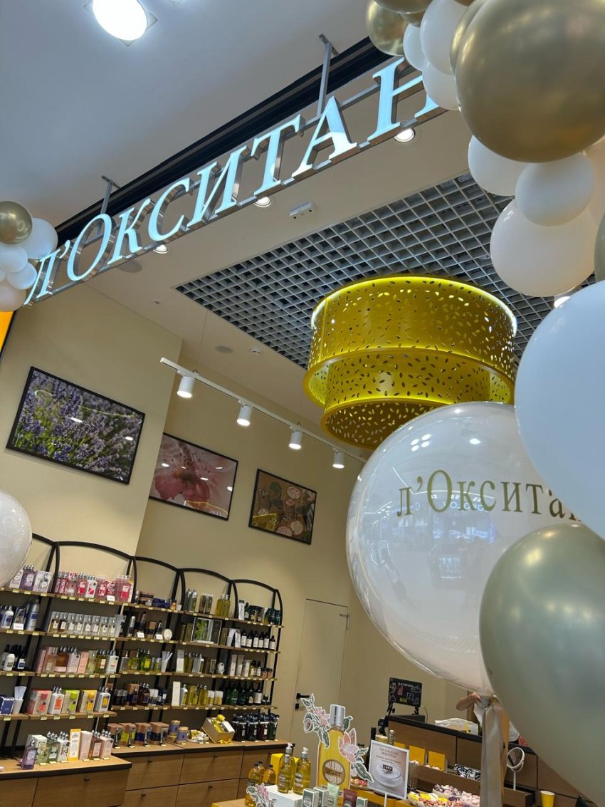 Открытие салона косметики «Л’Окситан»